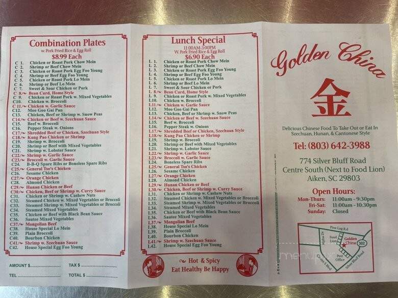 Golden China - Aiken, SC menu_pic