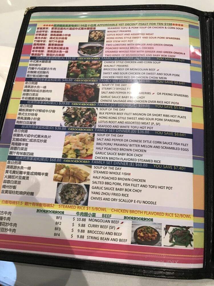 HK Home Kitchen - El Cerrito, CA menu_pic