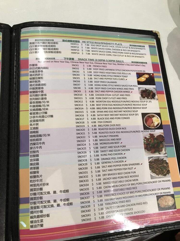 HK Home Kitchen - El Cerrito, CA menu_pic