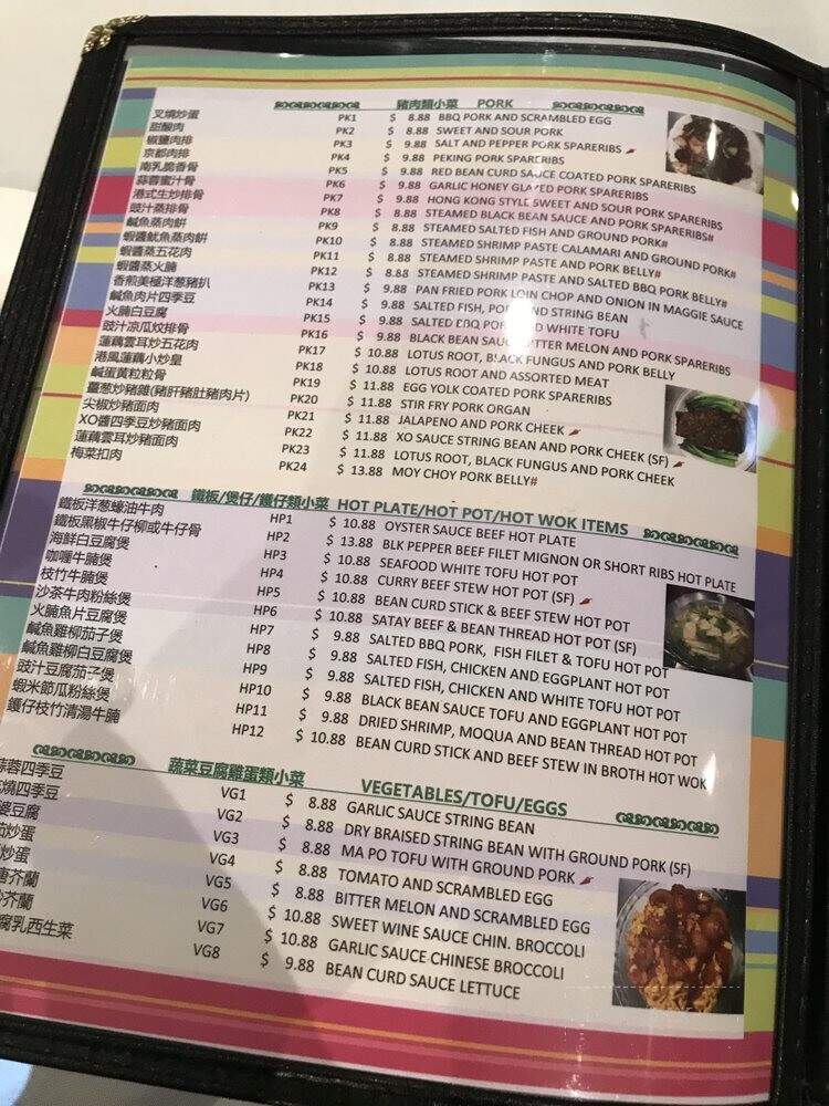 HK Home Kitchen - El Cerrito, CA menu_pic