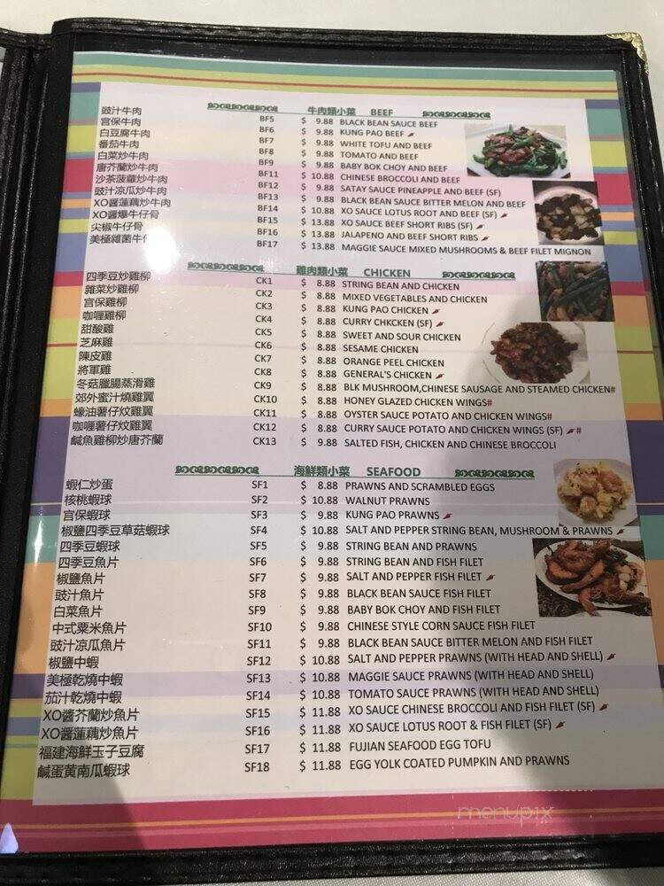 HK Home Kitchen - El Cerrito, CA menu_pic