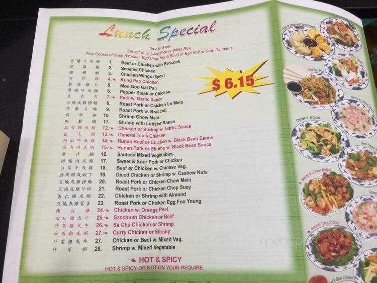 China King - Bethany, MO menu_pic