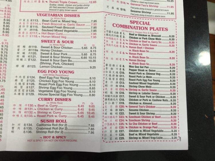 China King - Bethany, MO menu_pic