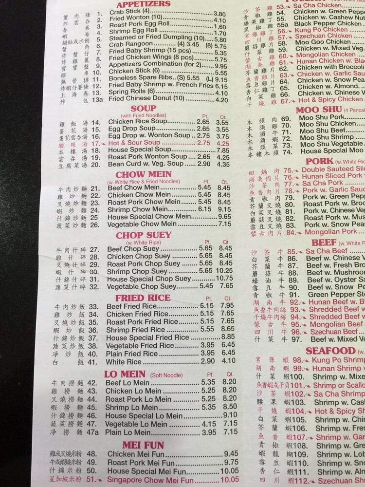 China King - Bethany, MO menu_pic