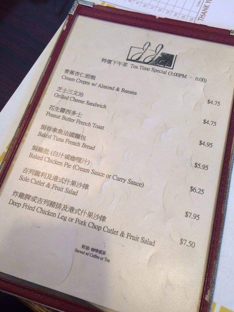 Jj Cafe - Monterey Park, CA menu_pic
