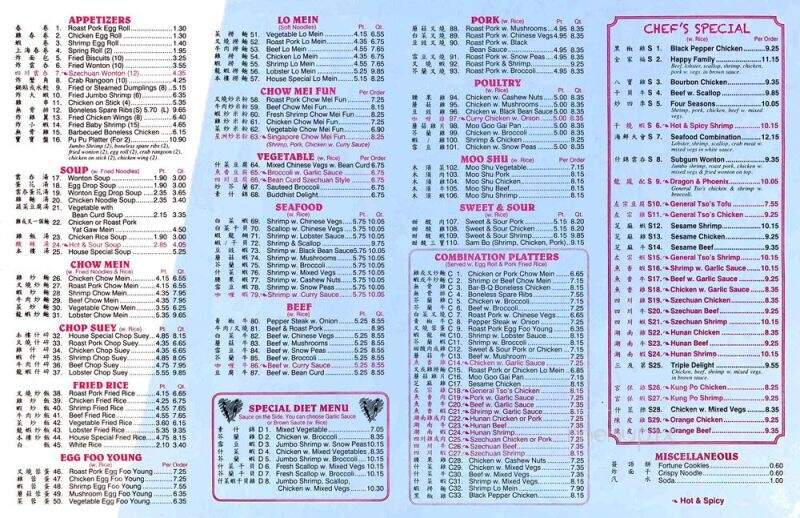 China Garden - Dolgeville, NY menu_pic