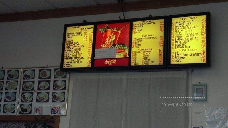 Teriyaki Town - North Bend, WA menu_pic