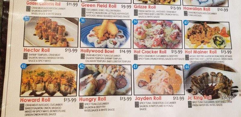 Japanese Castle - Paramount, CA menu_pic