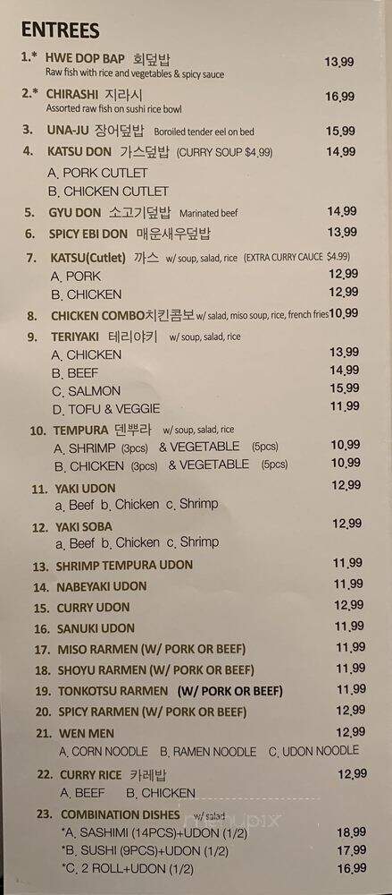 San Soo Kap Sa Sushi - Burlington, MA menu_pic