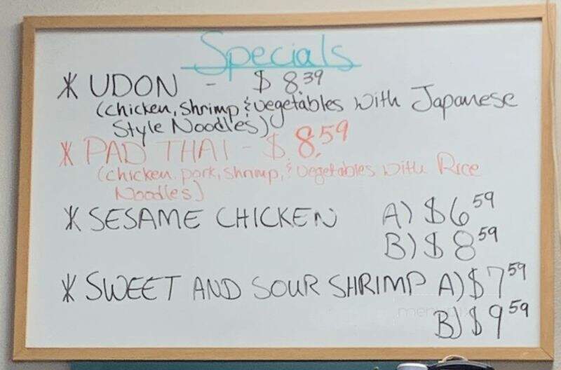 Jade Chinese Restaurant - Holdenville, OK menu_pic