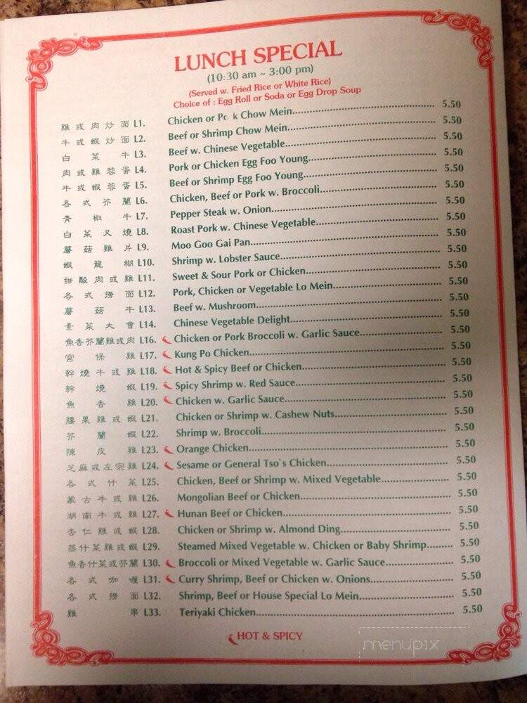 King House Restaurant - Phenix City, AL menu_pic