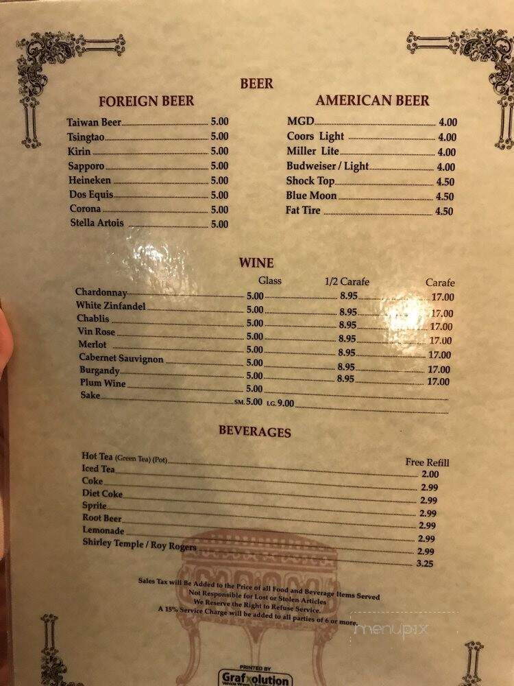 Mongolian Barbeque - Claremont, CA
