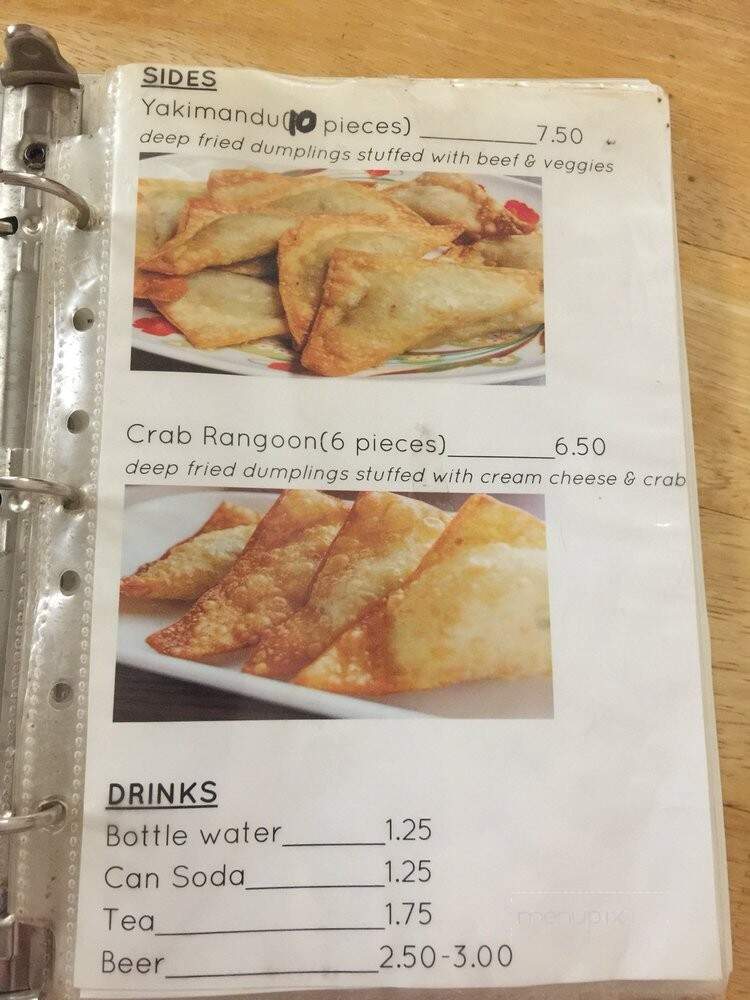 New Oriental Restairant - Harker Heights, TX menu_pic