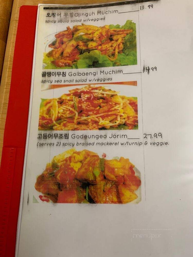 New Oriental Restairant - Harker Heights, TX menu_pic
