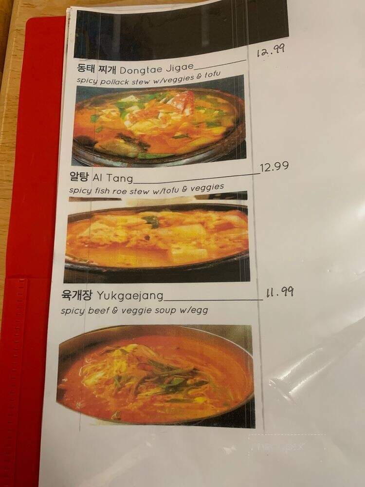 New Oriental Restairant - Harker Heights, TX menu_pic