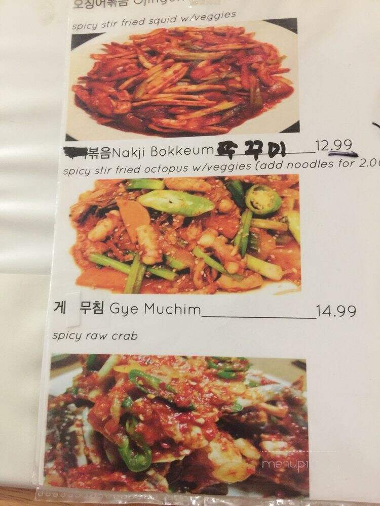 New Oriental Restairant - Harker Heights, TX menu_pic