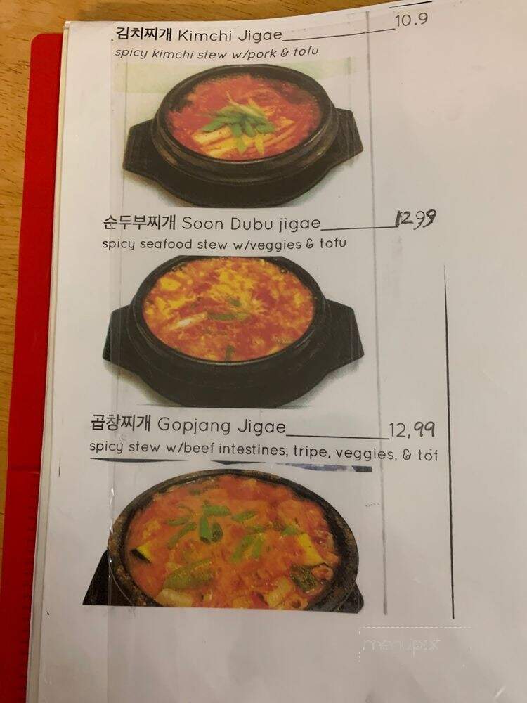 New Oriental Restairant - Harker Heights, TX menu_pic