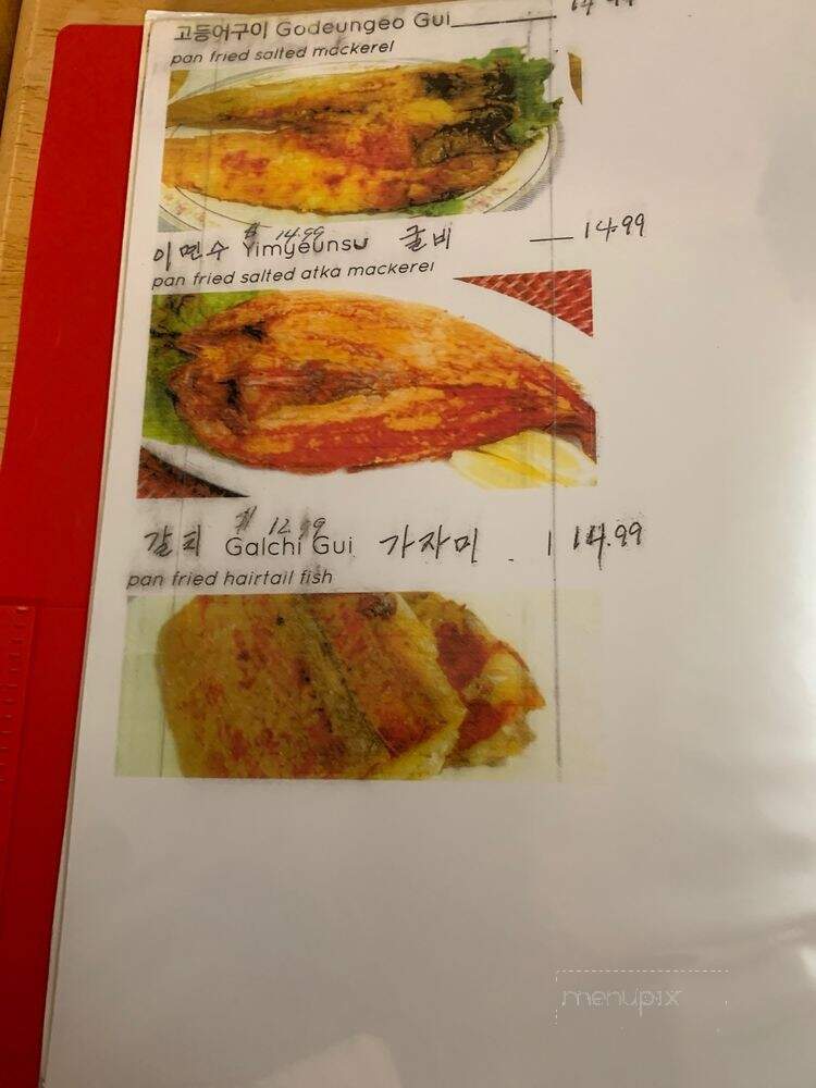 New Oriental Restairant - Harker Heights, TX menu_pic