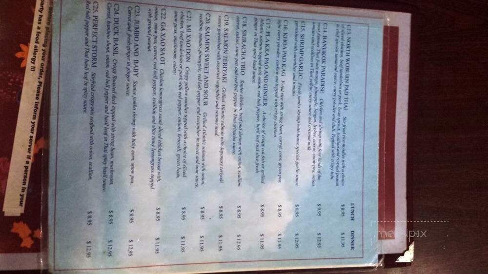 Pho 1 - Woburn, MA menu_pic