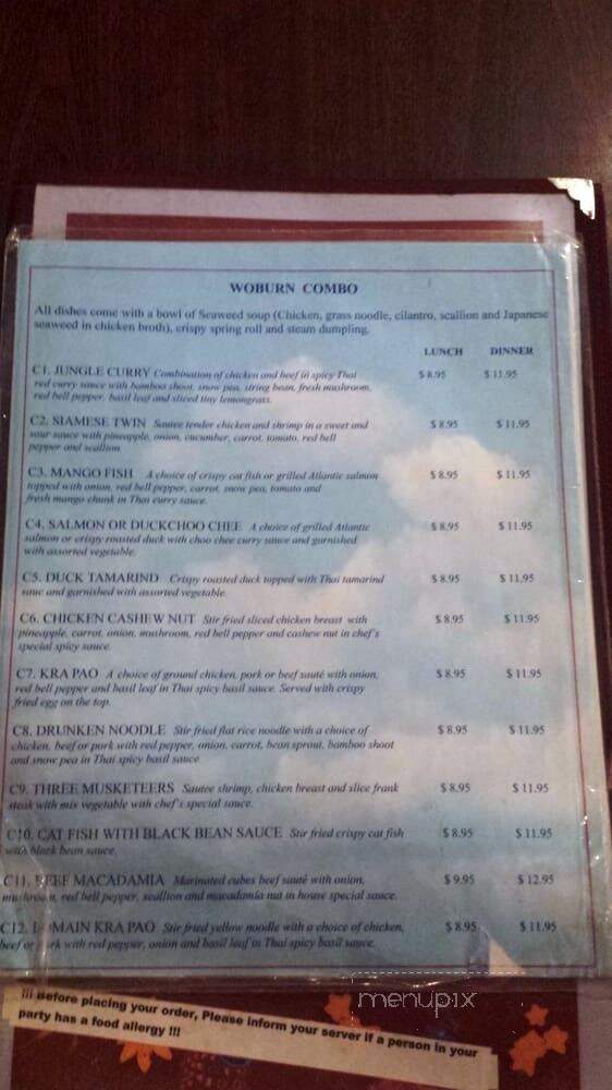Pho 1 - Woburn, MA menu_pic