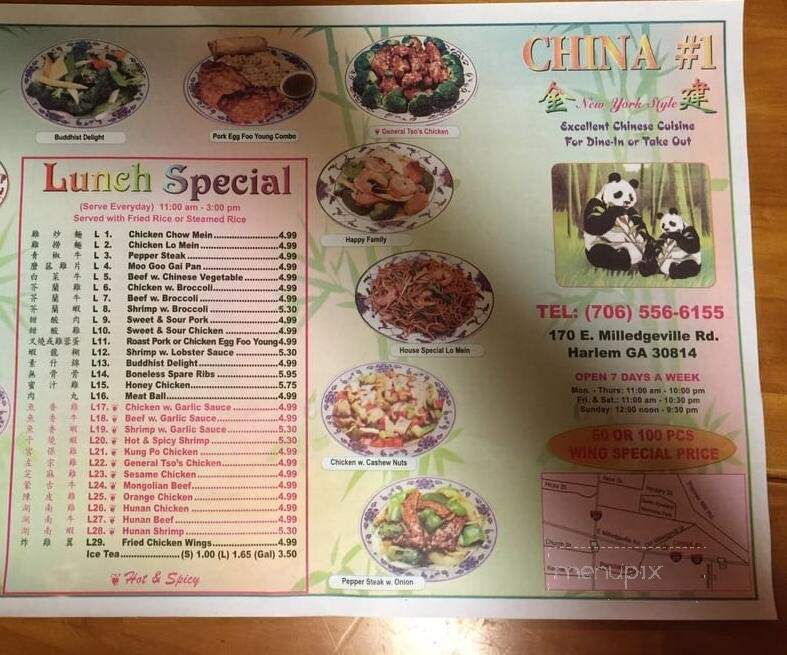 China One - Harlem, GA menu_pic