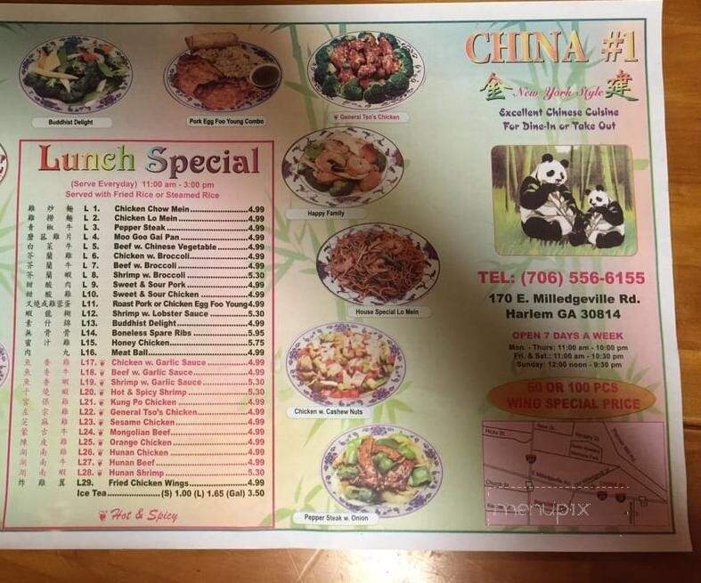 China One - Harlem, GA