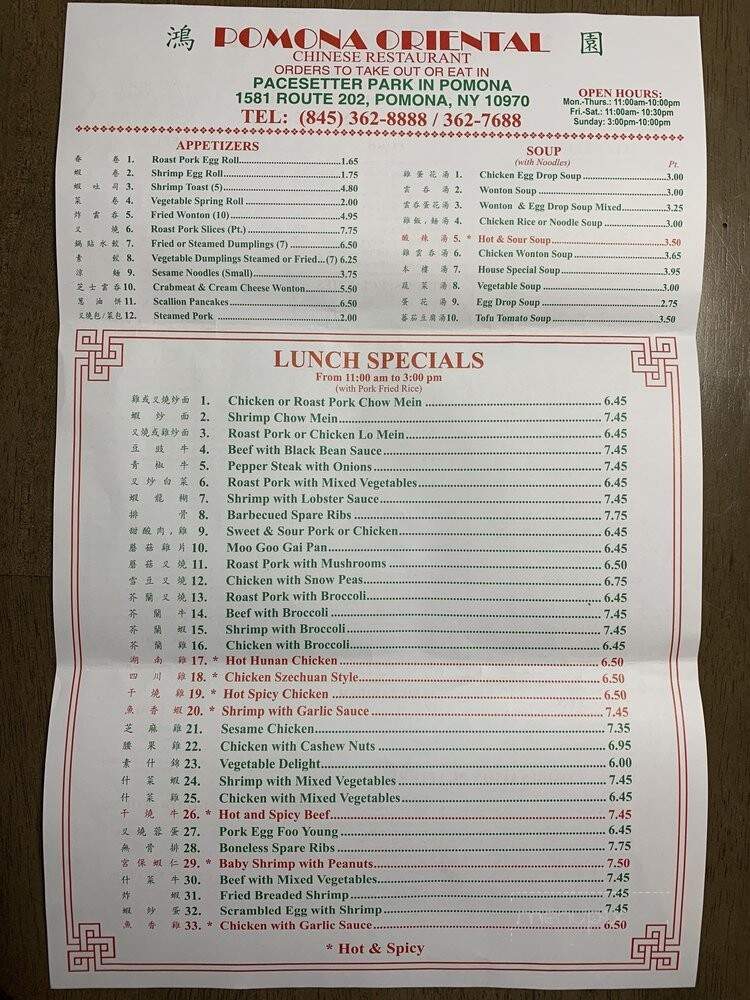 Pomona Oriental - Pomona, NY menu_pic