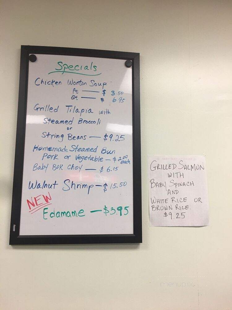 Pomona Oriental - Pomona, NY menu_pic