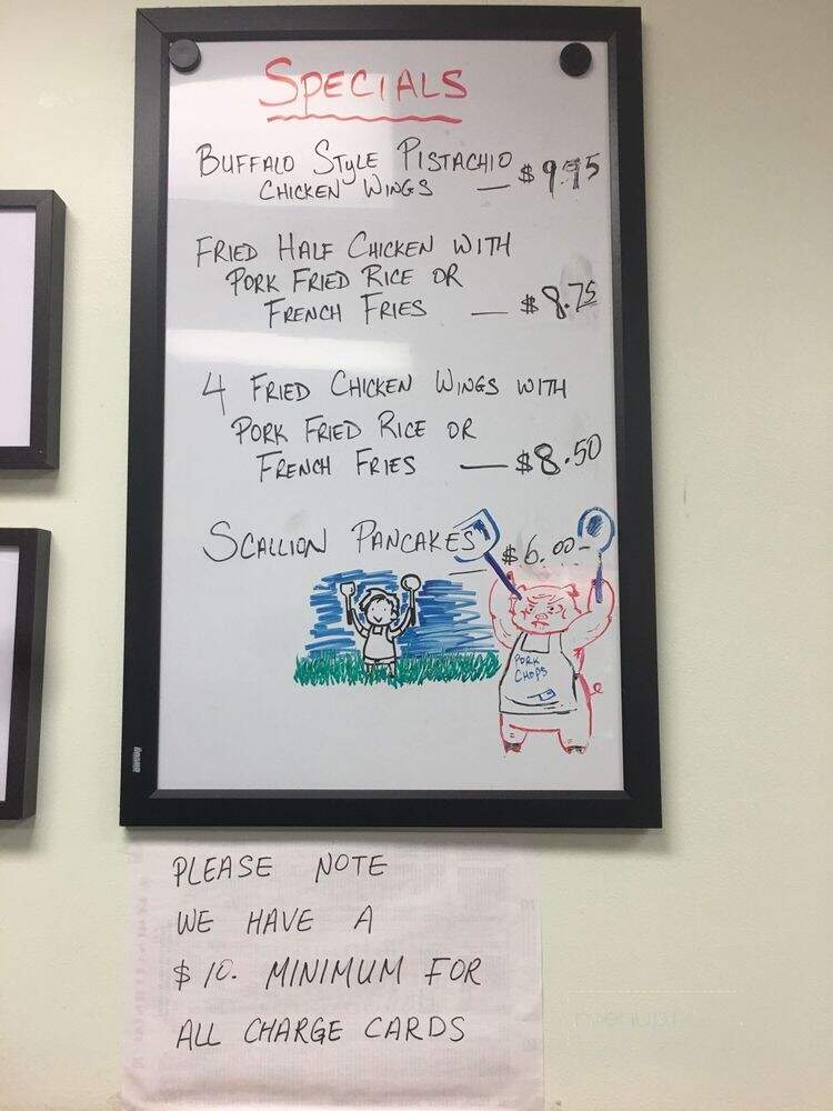 Pomona Oriental - Pomona, NY menu_pic