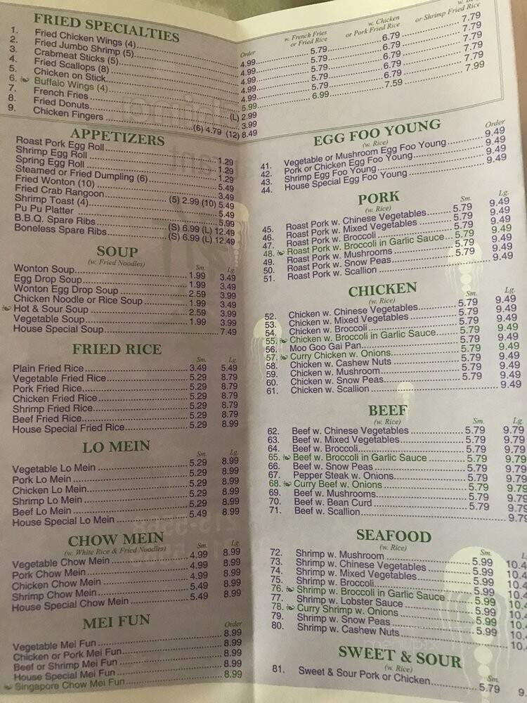 New China - Aberdeen, NC menu_pic