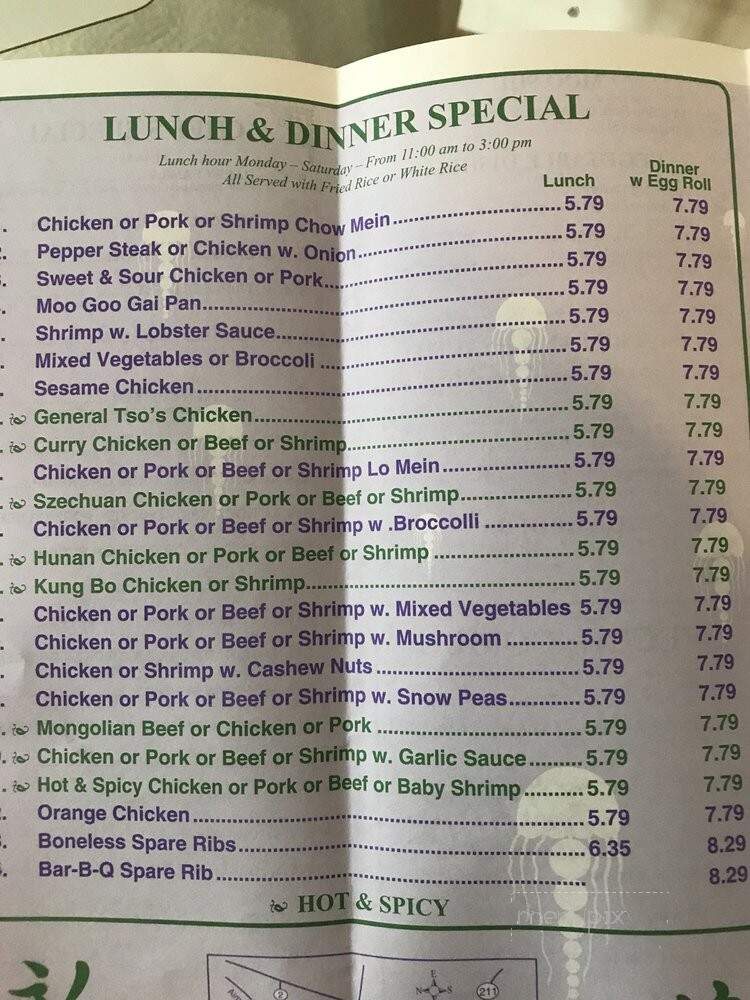 New China - Aberdeen, NC menu_pic