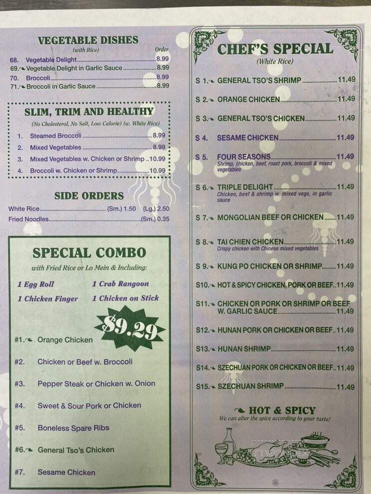 New China - Aberdeen, NC menu_pic