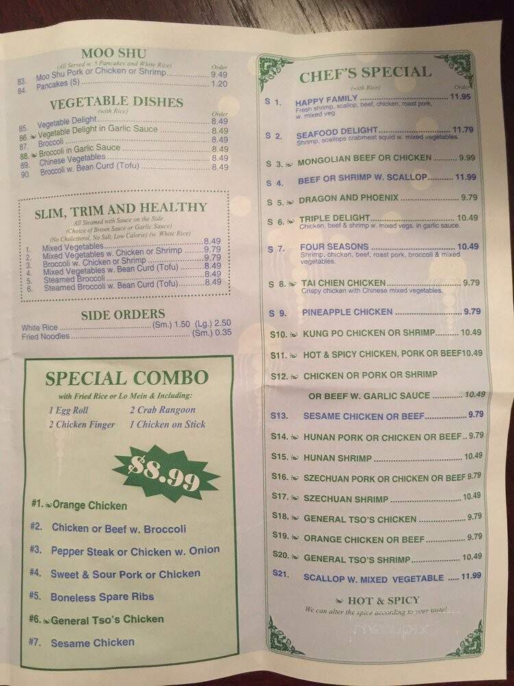 New China - Aberdeen, NC menu_pic