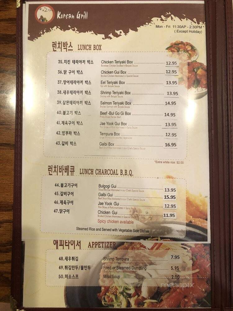 Korean Grill & Rolls - Woodbridge, VA