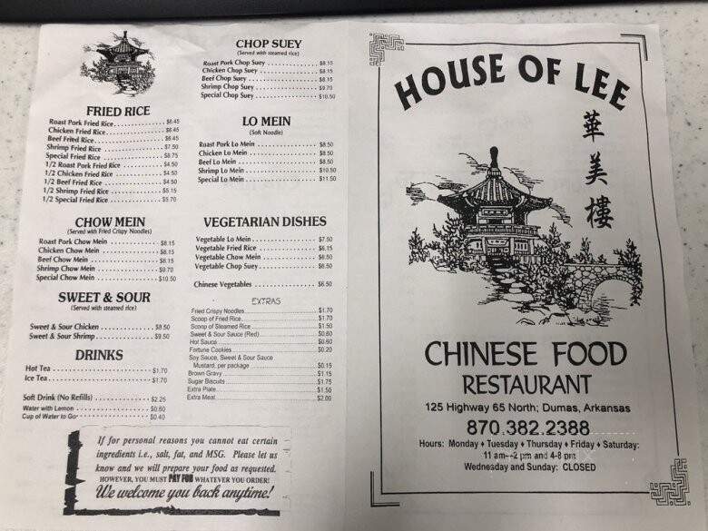 House Of Lee Restaurant - Dumas, AR