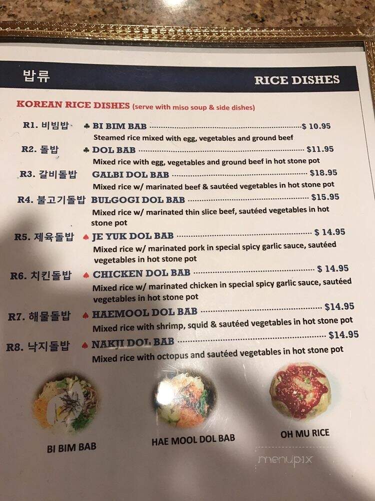 Nam Kang Restaurant - Baltimore, MD