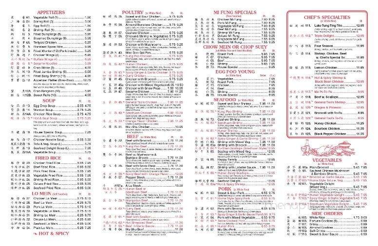 China One - Niles, MI menu_pic