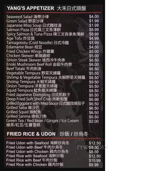 Yang Yang's Kitchen - Markham, ON menu_pic
