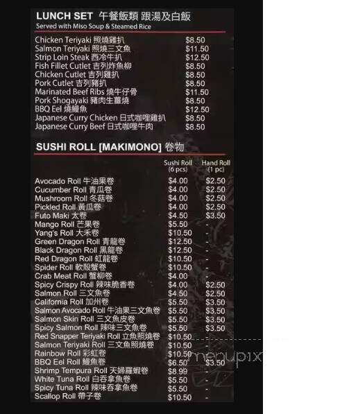Yang Yang's Kitchen - Markham, ON menu_pic