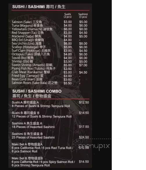 Yang Yang's Kitchen - Markham, ON menu_pic