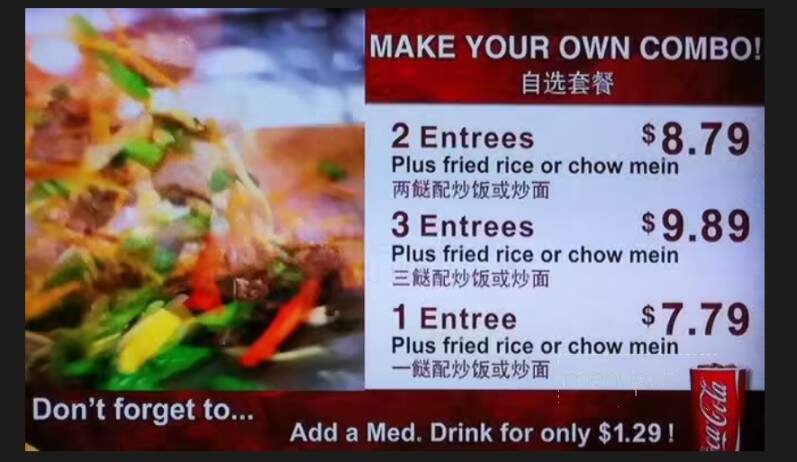 Hang Lee Wok - Delta, BC menu_pic