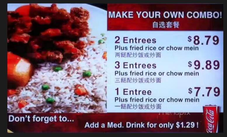 Hang Lee Wok - Delta, BC menu_pic