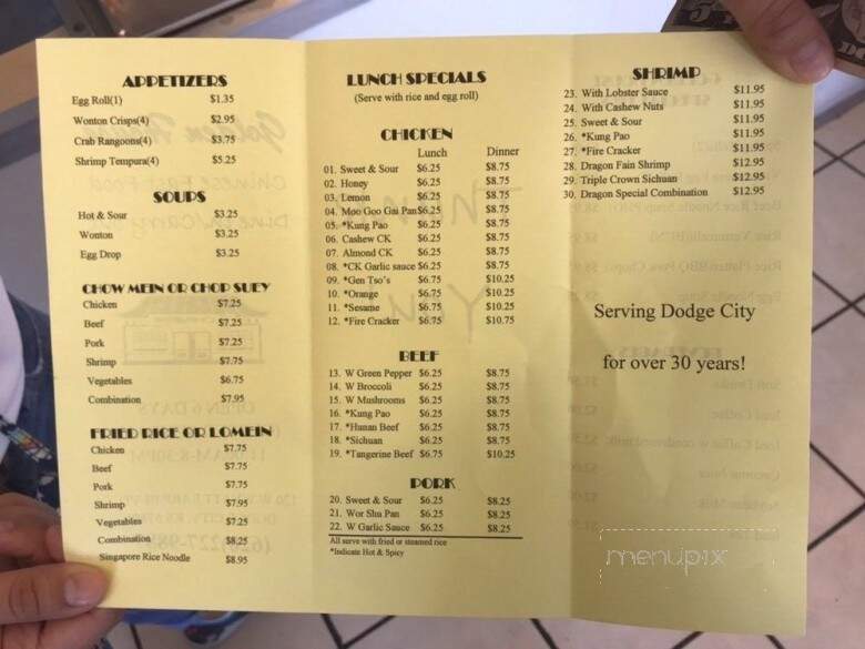 Golden House - Dodge City, KS menu_pic