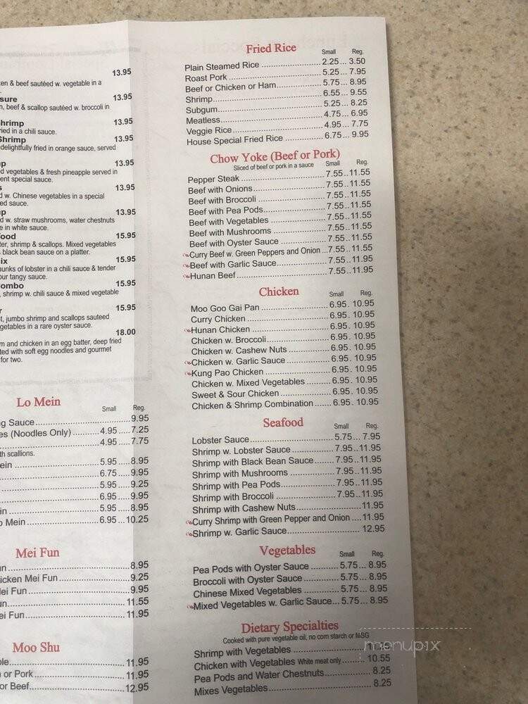 Lucky Garden - Methuen, MA menu_pic