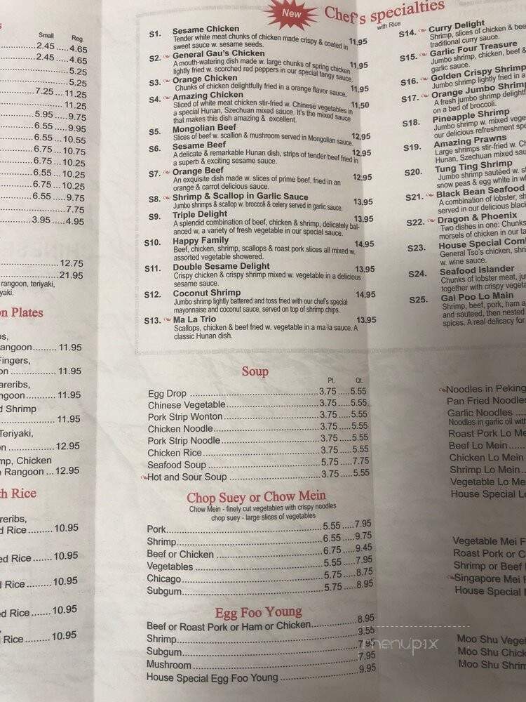 Lucky Garden - Methuen, MA menu_pic