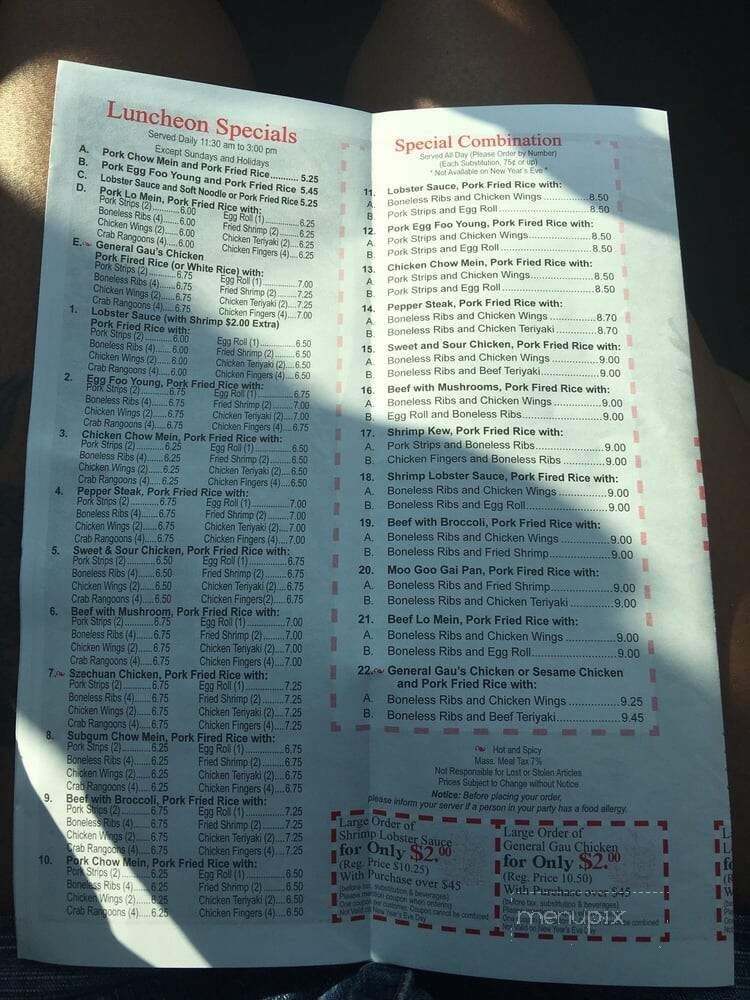 Lucky Garden - Methuen, MA menu_pic