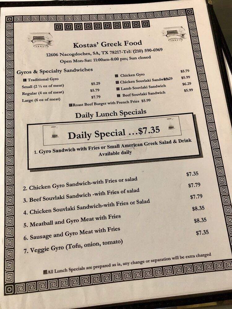 Kostas Greek Food - San Antonio, TX
