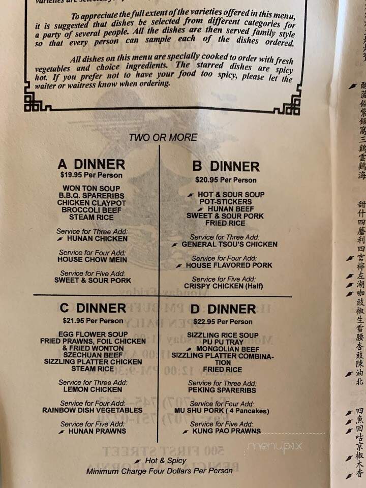 Szechwan House Chinese Restaurant - Benicia, CA menu_pic
