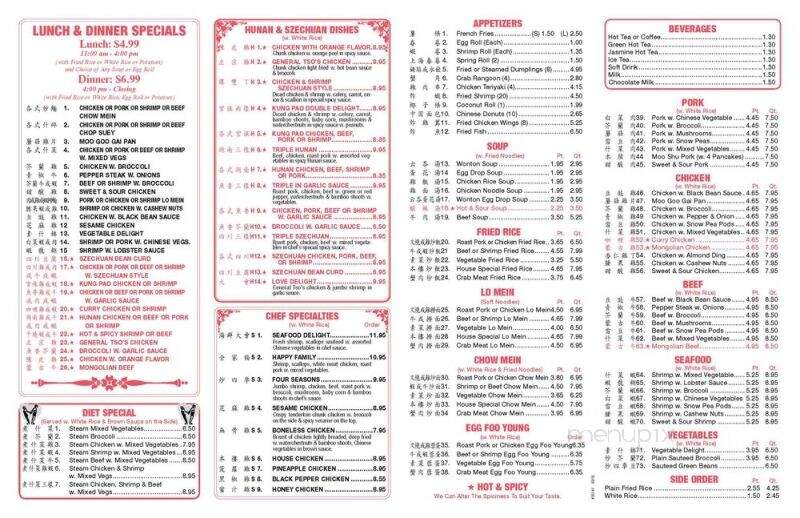 Chinese Buffet - Ligonier, IN menu_pic