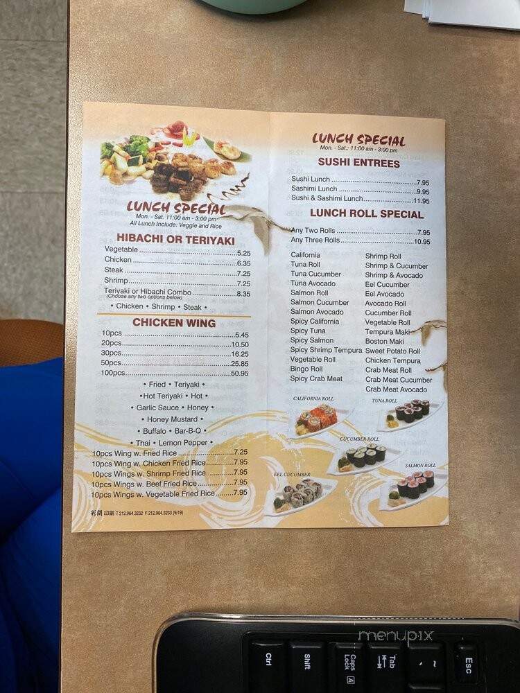 Wasabi Hibachi & Sushi - Orangeburg, SC menu_pic